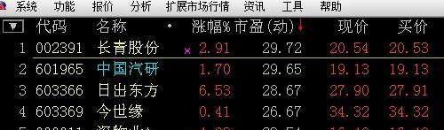 A03D48243B419085B97375A2C4CEF369.jpg