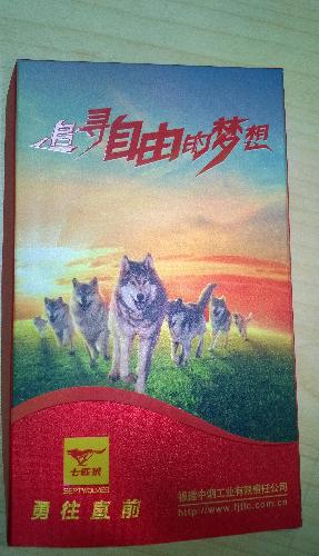 追寻自由的梦想_劲嘉股份(002191)港股吧_东