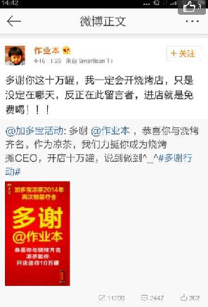 互动是什么意思微博 6BBA5D1CB48725334B9F349F4D8422E0.png