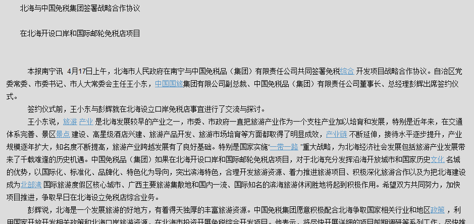 东吴证券最早几点股票可以隔夜挂单-东吴证券