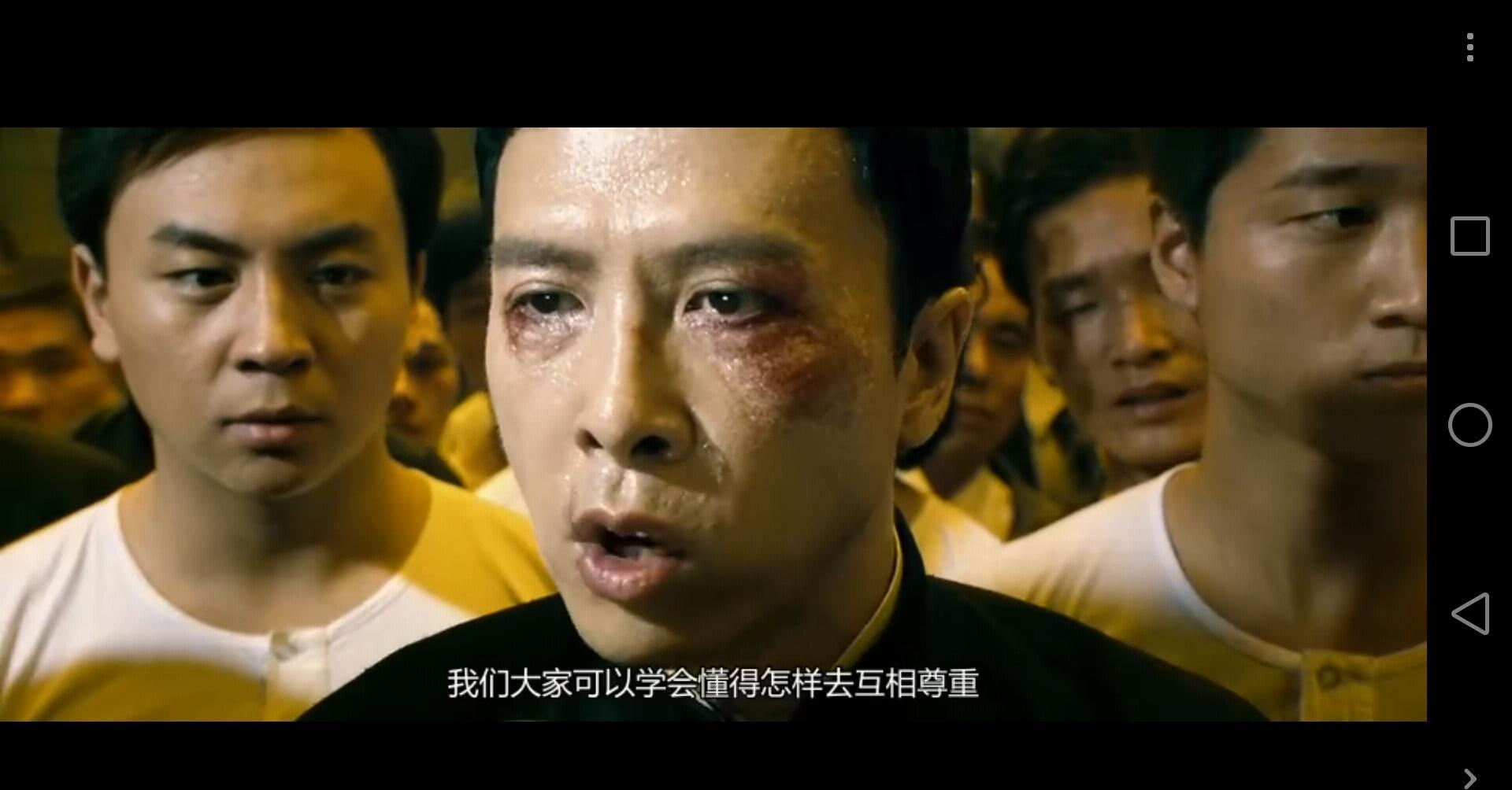 您这是在导演《叶问2》吗图片