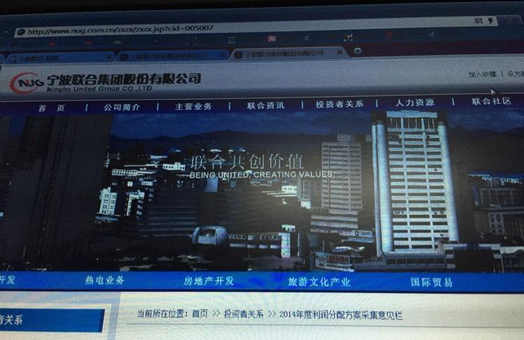 利润分配就是分红吗-利润分配和股利分配是一