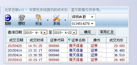 收入证明_已收入是什么