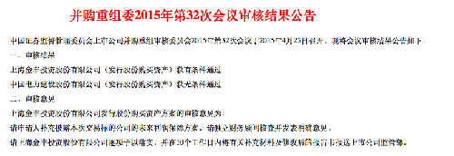 收入证明_收入保障计划(3)
