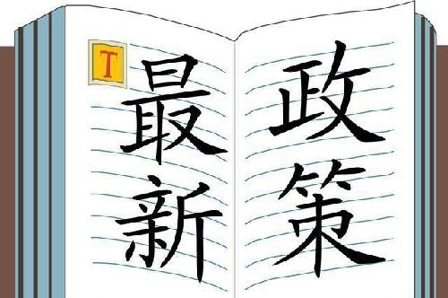 此股题材多多!机器人,工业4.0,传感器等等!最主