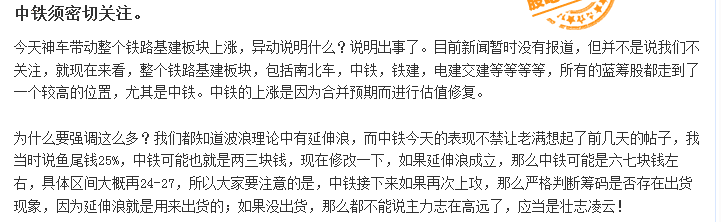 老满的新贴,想让大家一起看看,玛的,这么多广告贴不删,删我