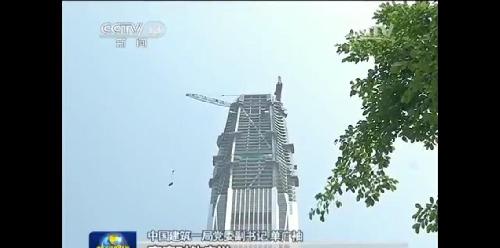 民营建筑企业排名_民营企业图片(3)