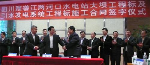 中国电建中标中国藏区规模最大水电站工程,总