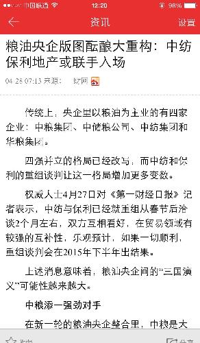 上午洗盘纯属下午或者明天拉高_保利365滚球看哪个数据_bet365足球滚球官网_365 滚球(60Jimin地产图片