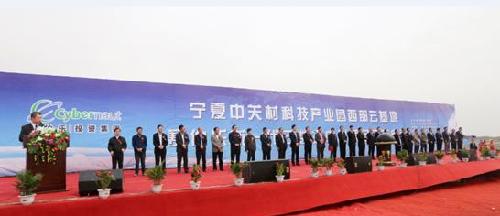 估计离停牌不远了!_*ST美利(000815)股吧_东