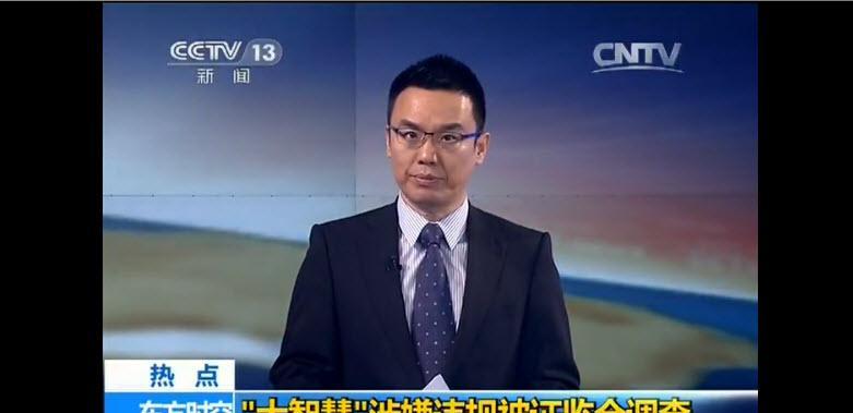 大智慧,你缺少一个给大伙的交代! 据周四晚间公告称,大智慧公司30日收到中国证监会《调差通知书》。因公司信息披露涉嫌违反证券法律规定,根据《证券法》的有关规定,中国证监会决定对公司进行立案调查。 那么我想问,是什么样的信息披露不合规定? 是利好还是利空? 如果是利好,相信这个立案调查将是一个催化剂,我们的大智慧会一飞冲天,一句话,瑕不掩疵。 如果是利空,我们小散即时为此受累,也给我们一个明确的说法,看谁能够跌停逃出。 不过,既然看好大智慧,既然相信CEO和张某某,既然私下消息灵通的操盘手们能够促成周四的涨