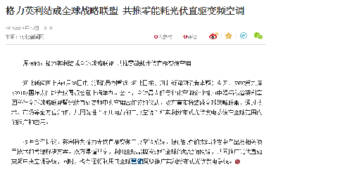 D1F1738ECDDBB80AFF43F5BD5D23AE56.png