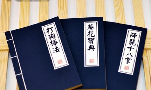 无字天书下载，无字天书下载百度网盘 第2张