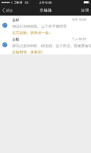 中国软件,割肉否_中国软件(600536)股吧_东方