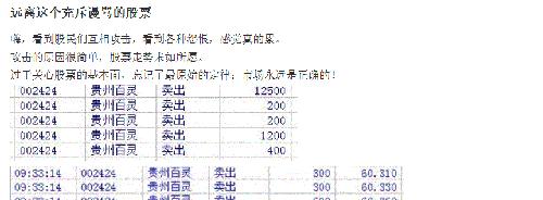 家庭月总收入_操作总收入是什么(2)