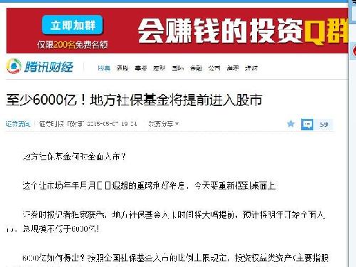 大家上腾讯看看_三峡水利(600116)股吧_东方