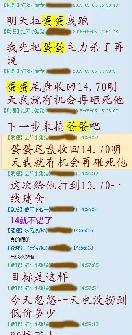 今天能否破70?_东方钽业(000962)股吧_东方财