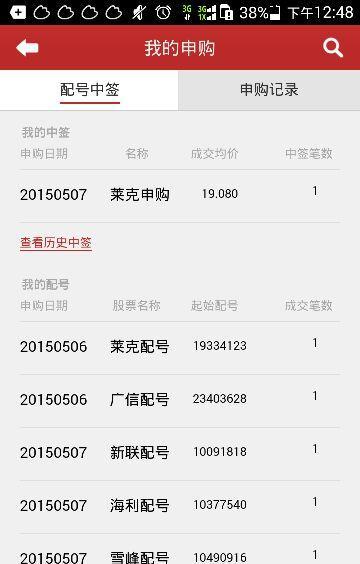 雪峰科技怎么样_雪峰科技股票_雪峰科技股吧