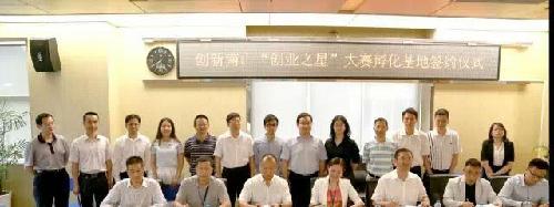 5月7日,茂硕电源与由深圳市南山区科技创新局