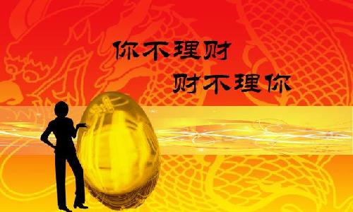 收入证明_永久收入理论(3)