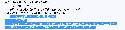 股权登记日:2015年5月25日_格力电器(000651