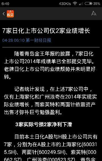 索芙特明天低开高走,理由我经常喜欢买这样的股票,k线一定复制[财力]