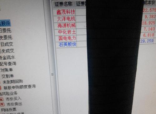 锁定利润,待涨_海源机械(002529)股吧_东方财