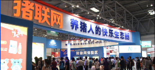 大北农下午发布猪联网2.0_大北农(002385)股吧