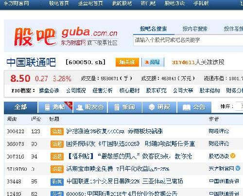 股市必读：湖北广电年报 - 第四季度单季净利润同比下降5894%爱体育- 爱体育官方网站- 爱体育APP下载- 世界杯指定平台