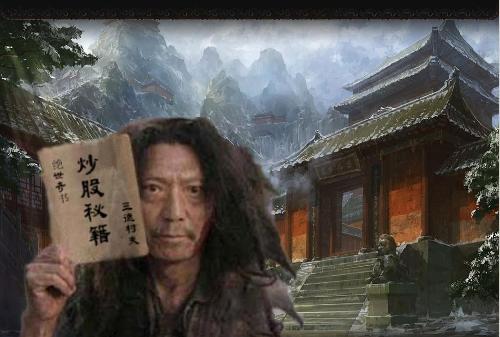 消灭5元股!_农业银行(601288)股吧_东方财富网