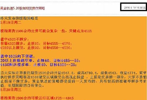 鸡蛋期货_期货工作收入(2)