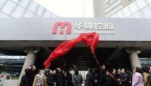 股价第一熊[成交]_华媒控股(000607)股吧_东方