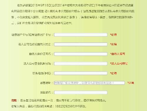 证券账户卡号是什么东西?_德美化工(002054)