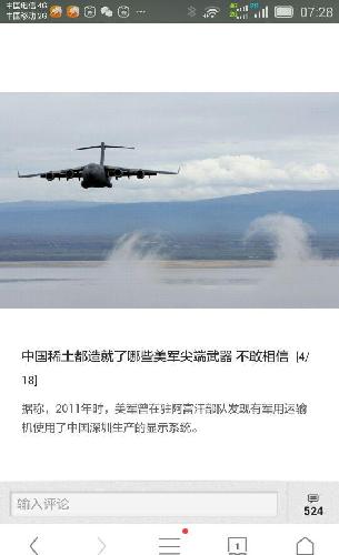 分享图片_有研新材(600206)股吧_东方财富网