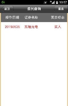 还有一种情况,不要管封盘的多少,有时候主力故