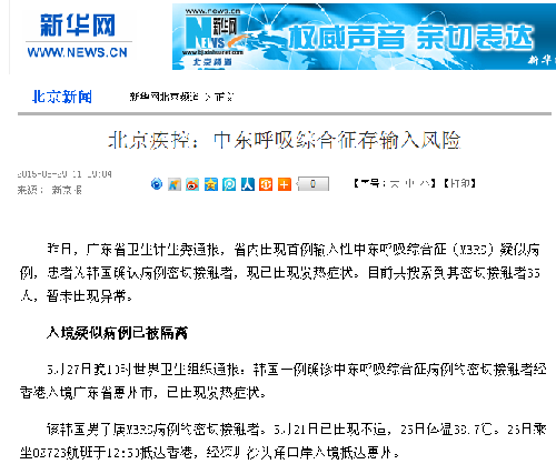 消息在鲁抗里已经议论纷纷了,还有置顶的帖子