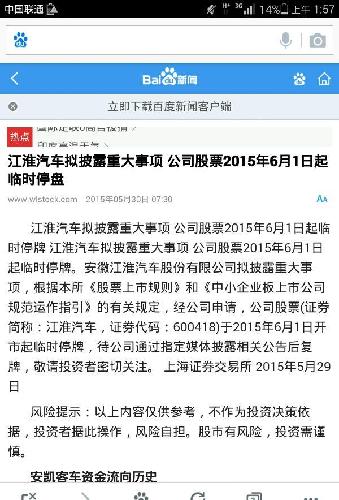 六一停牌,大家的等待终于快到头了,有图有真相