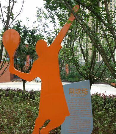 坚决清仓出货!_爱普股份(603020)股吧_东方财