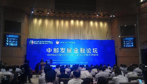 武汉中博会:创新金融服务大众创业与万众创新