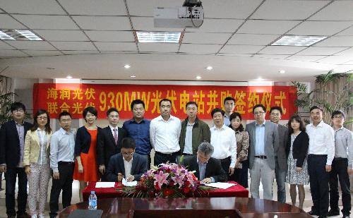 联合光伏 vs 海润光伏_*ST海润(600401)股吧_