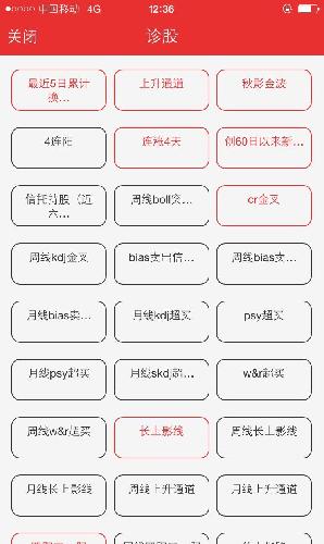 你们还在等送股,我进入龙净比较晚,48的时候买