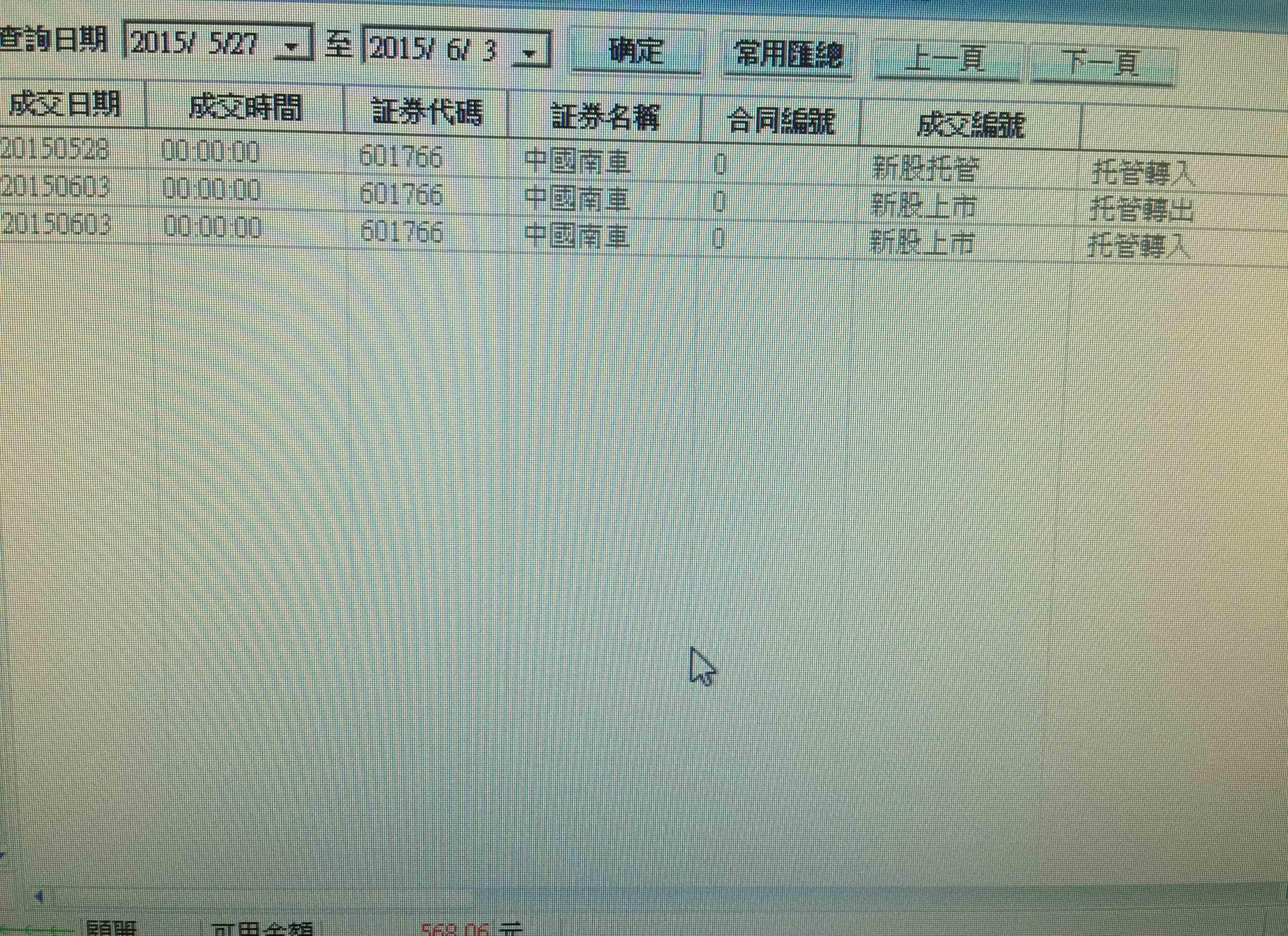 即将上市新股一览表_最近上市新股一览表_6月