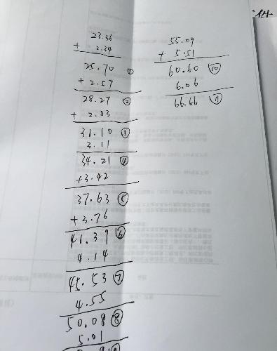 无聊数数托邦涨停板_拓邦股份(002139)股吧_