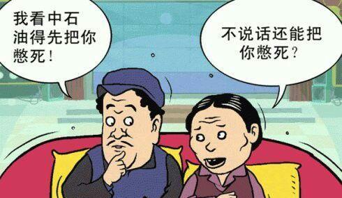 远离股票!_厦门钨业(600549)股吧_东方财富网