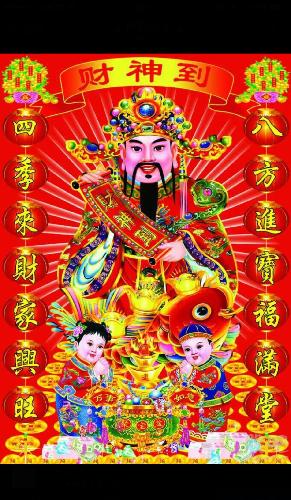 拜财神菩萨,阿弥陀佛_神思电子(300479)股吧_