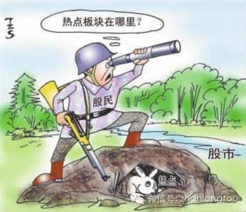 建材互联网金融。宝鹰股份。_宝鹰股份(0020