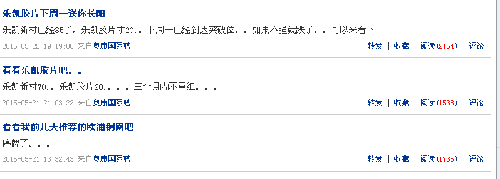 厚易,不是主力,不是游资,不是牛散。_奥康国际