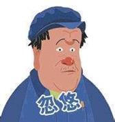 为什么股票名称是华丽家族?_华丽家族(6005