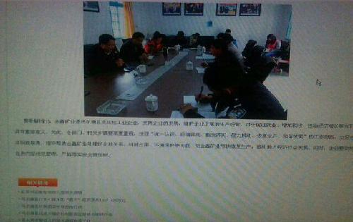 马尔康县长到金鑫矿业_众和股份(002070)股吧