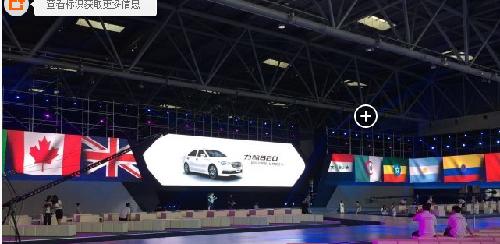 力帆之夜流程_力帆股份(601777)股吧_东方财